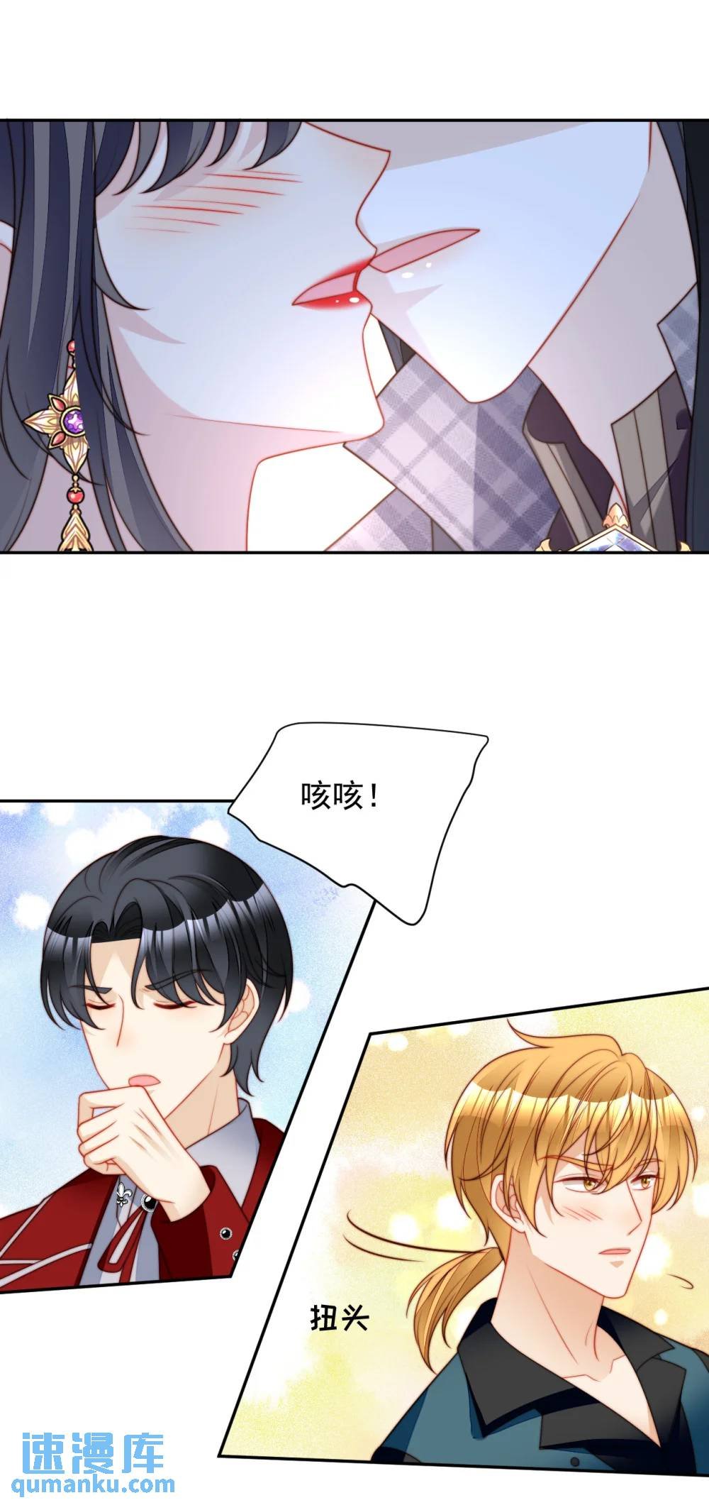 第195话 不顾一切找到你