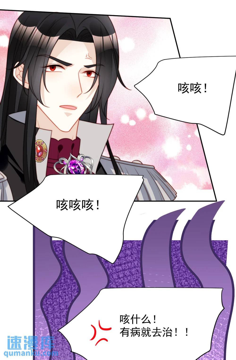 第195话 不顾一切找到你