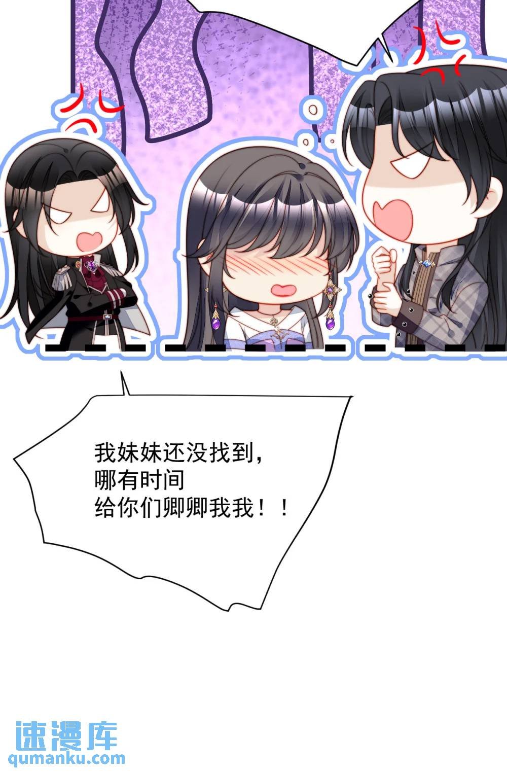第195话 不顾一切找到你