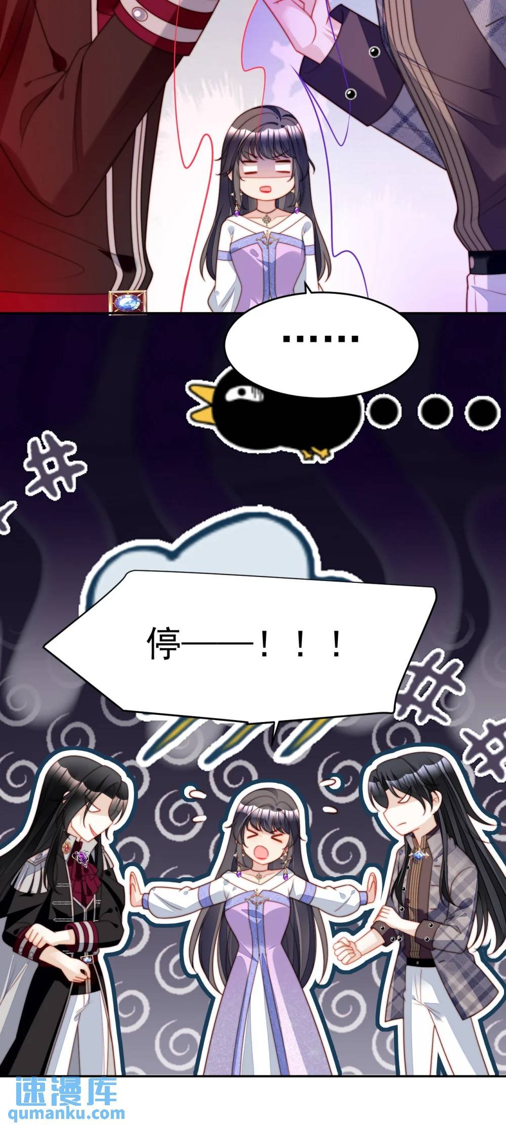 第195话 不顾一切找到你