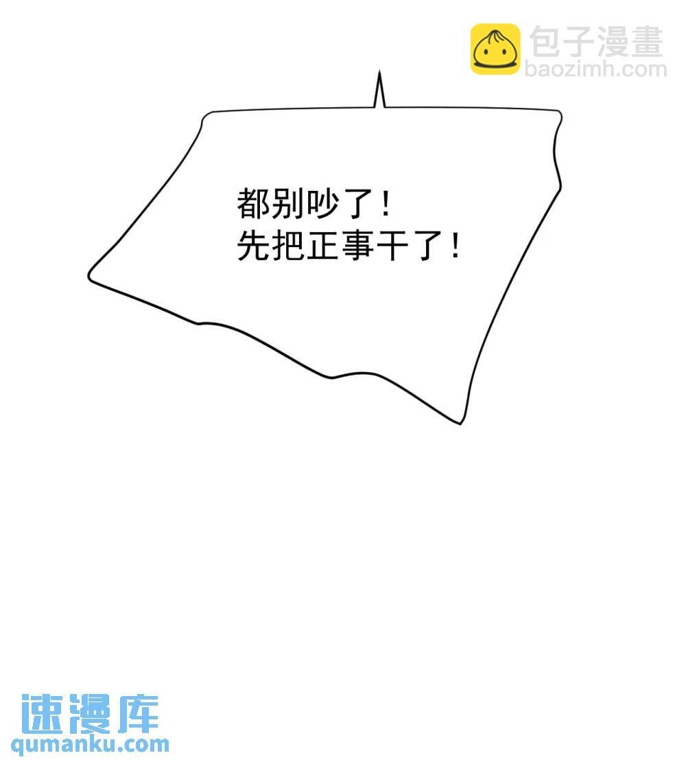 第195话 不顾一切找到你