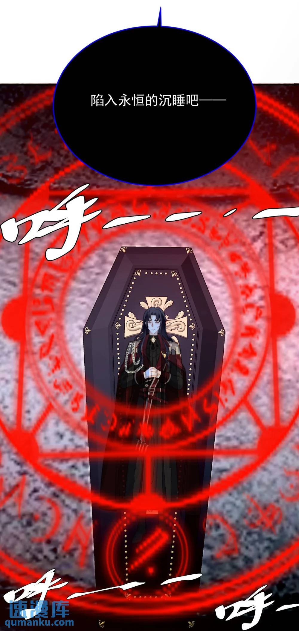 第195话 不顾一切找到你