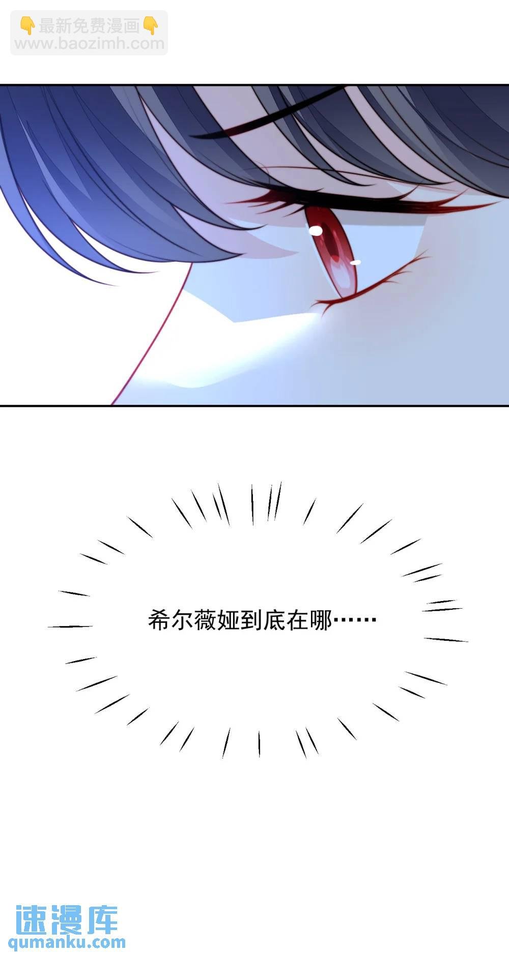 第195话 不顾一切找到你