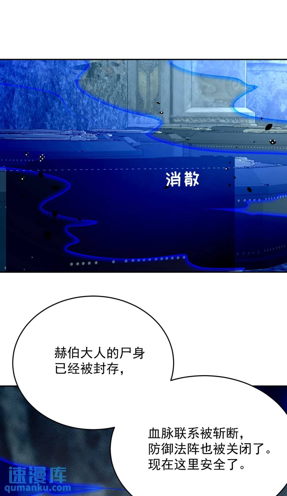 第195话 不顾一切找到你