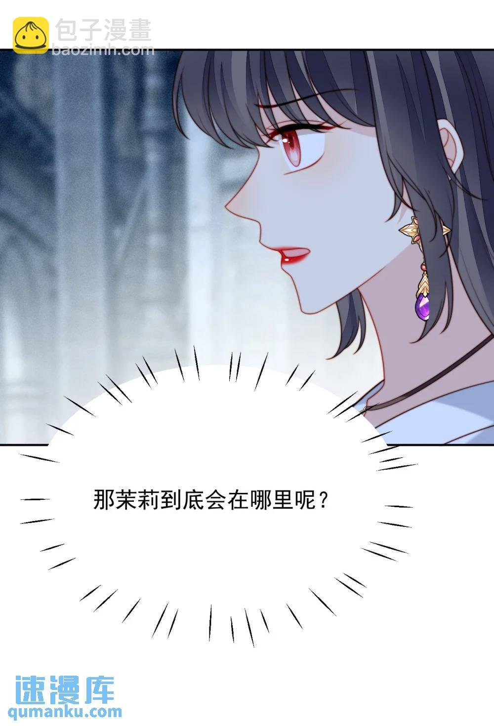 第195话 不顾一切找到你