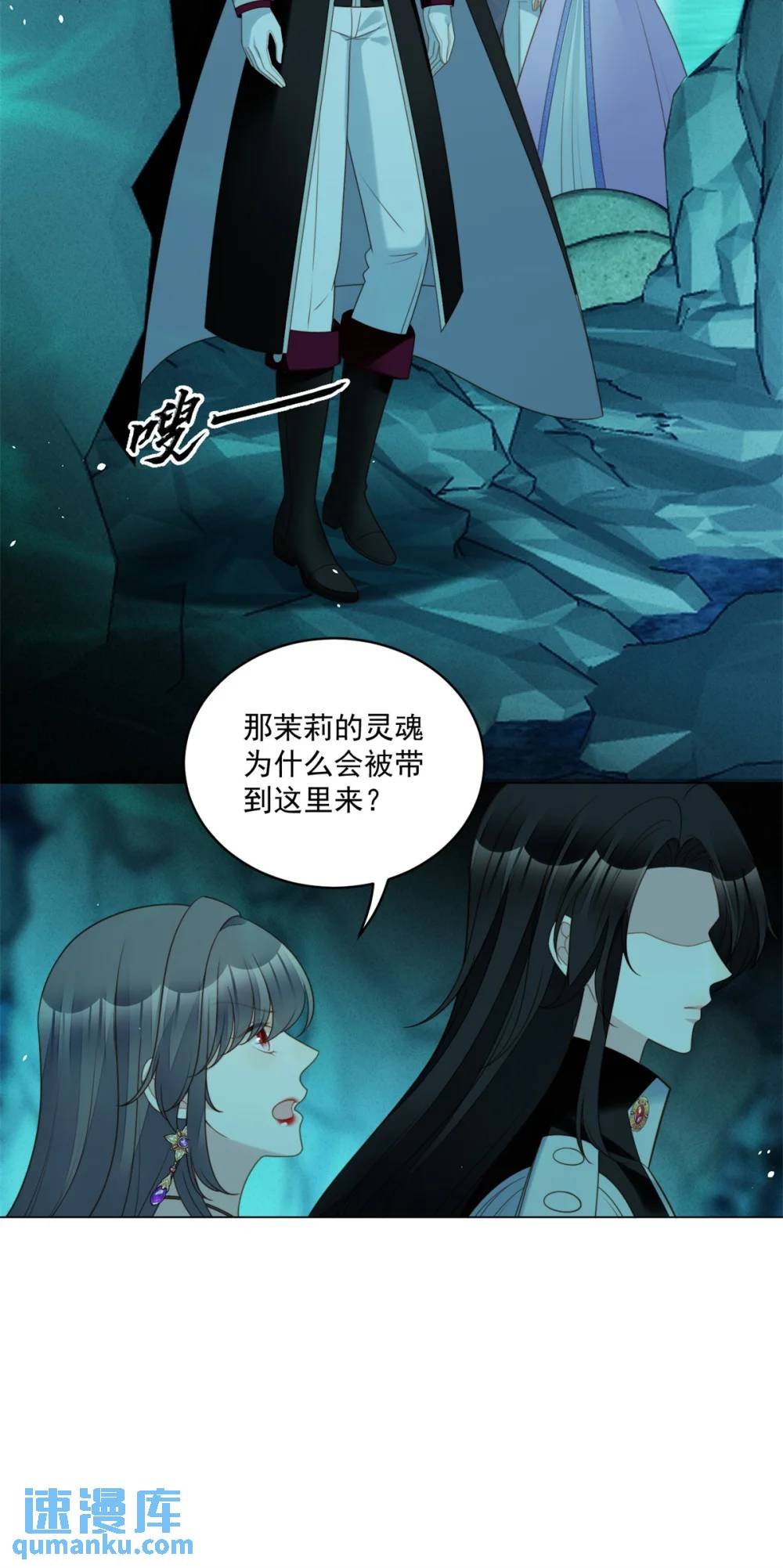 第196话 献上一个吻