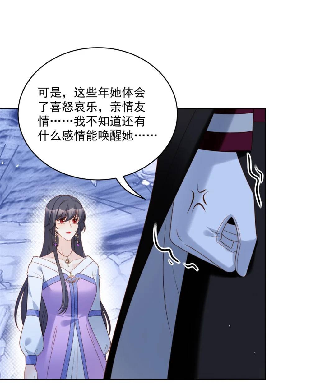 第196话 献上一个吻