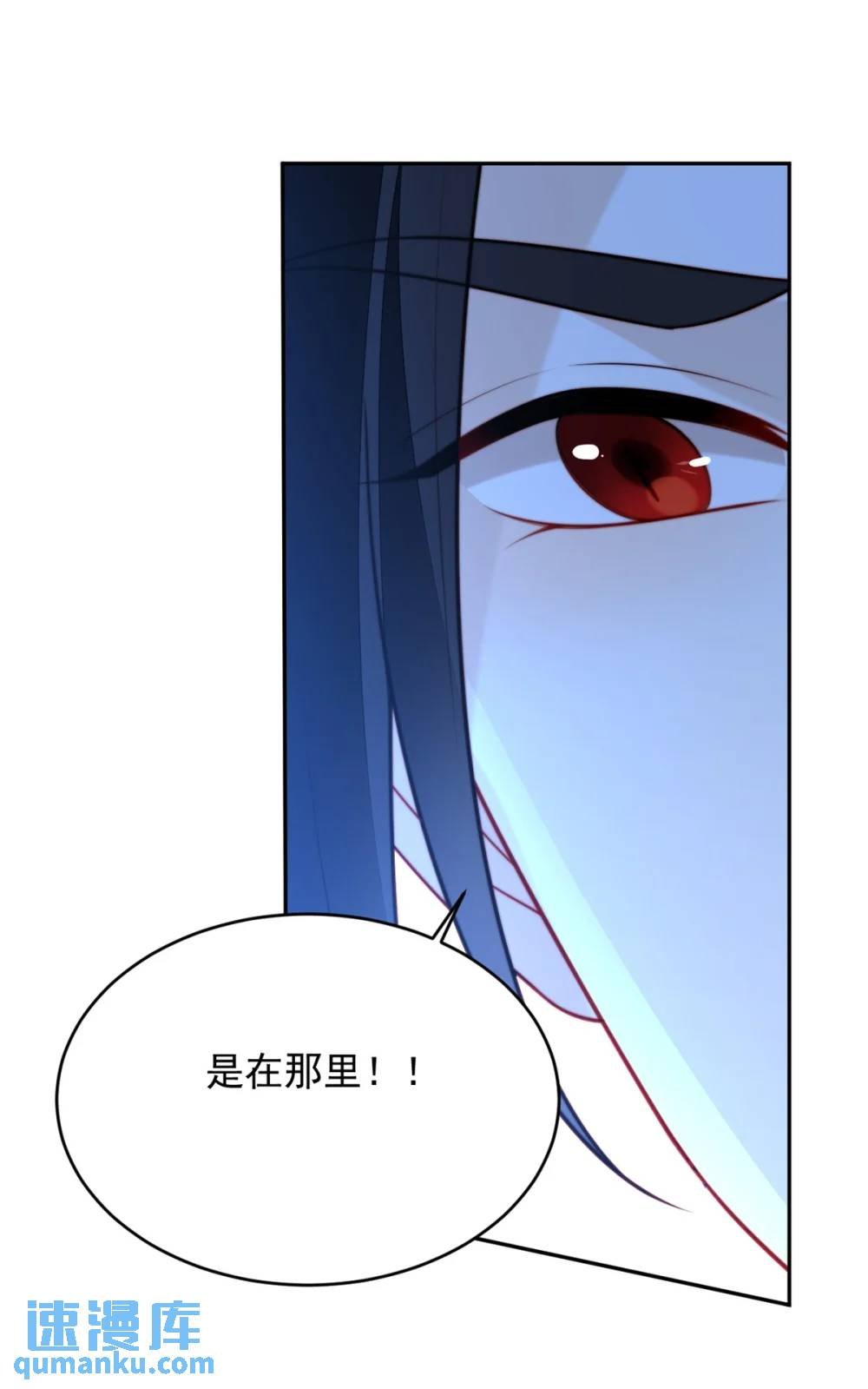 第196话 献上一个吻