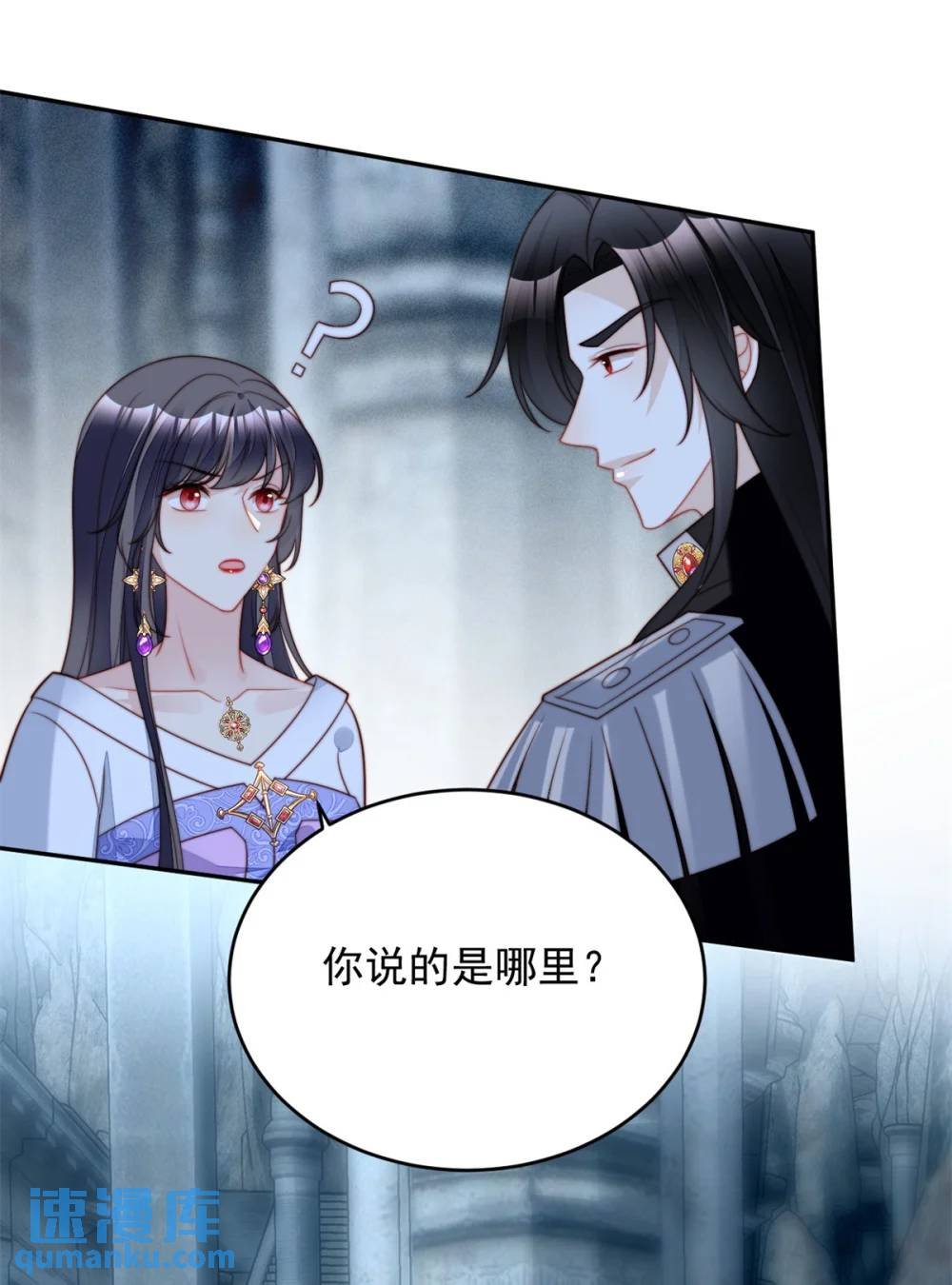 第196话 献上一个吻