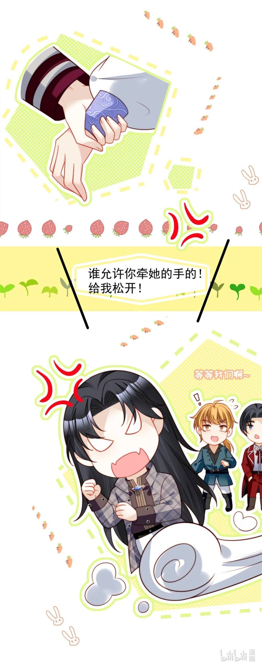 第196话 献上一个吻