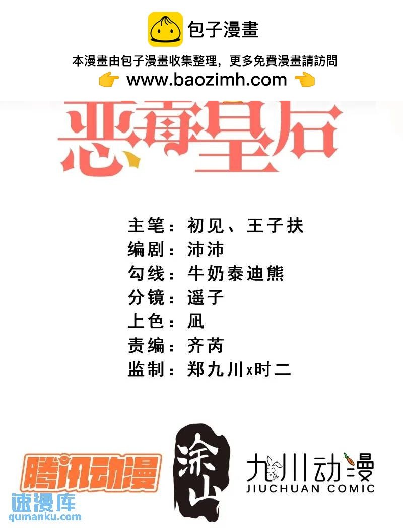 210 第一百九十八话谁的吻
