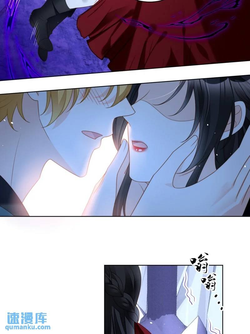 210 第一百九十八话谁的吻