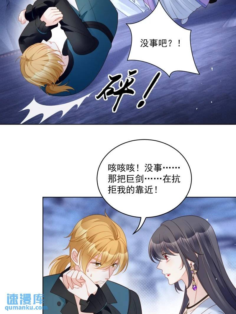 210 第一百九十八话谁的吻