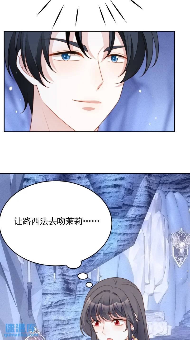 210 第一百九十八话谁的吻