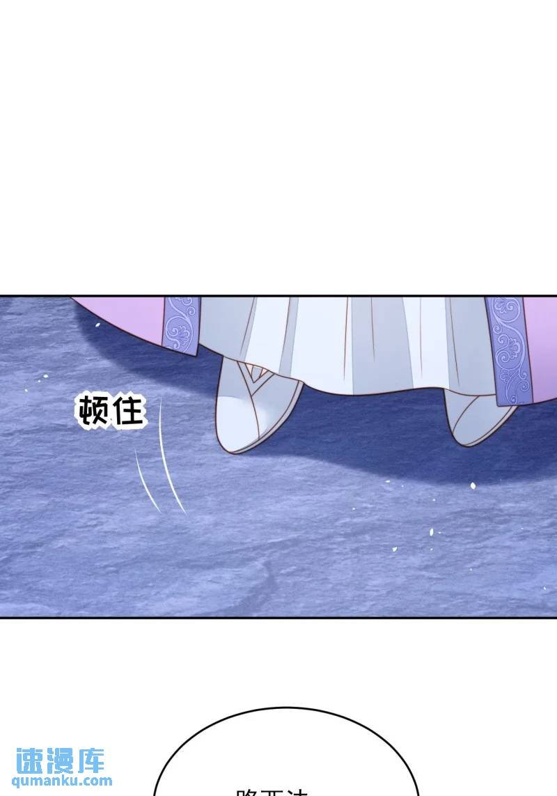 210 第一百九十八话谁的吻