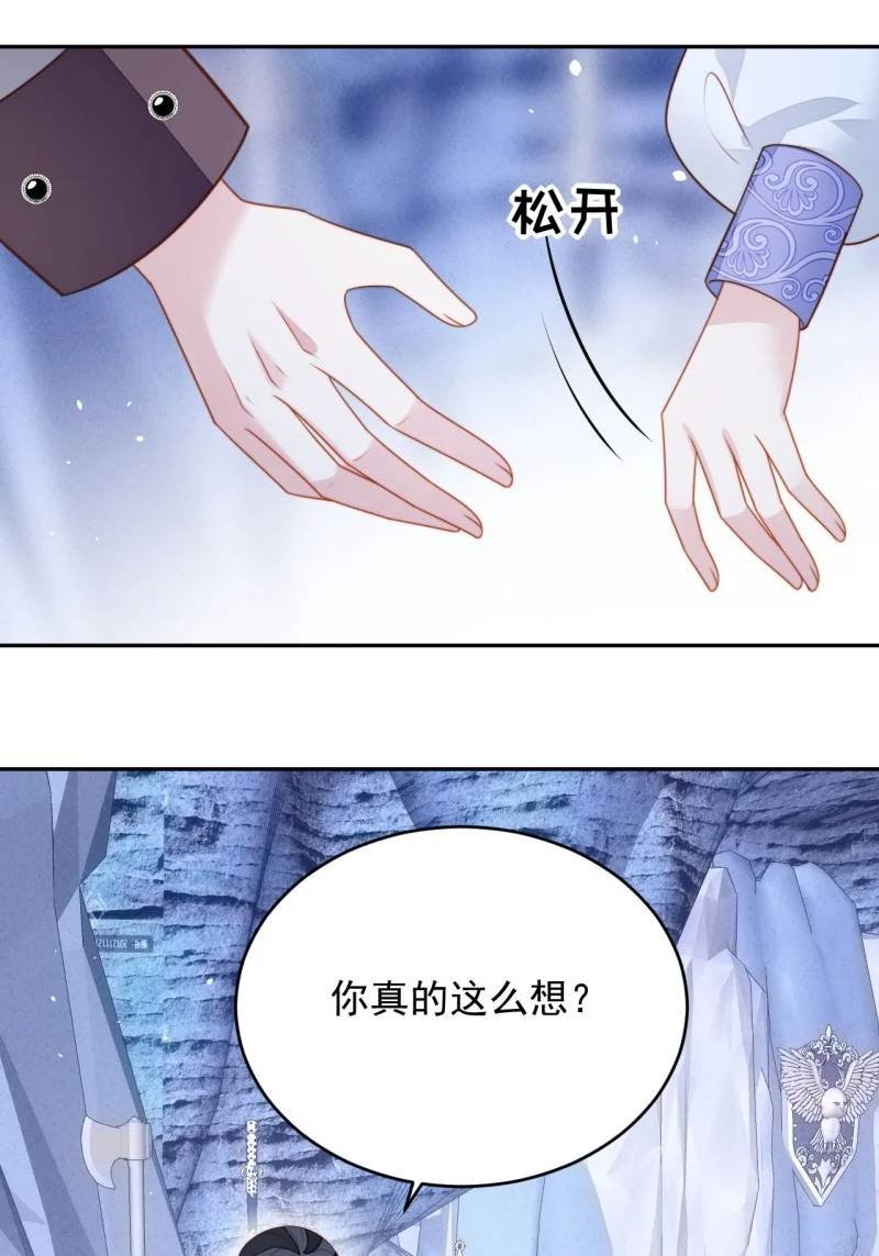210 第一百九十八话谁的吻