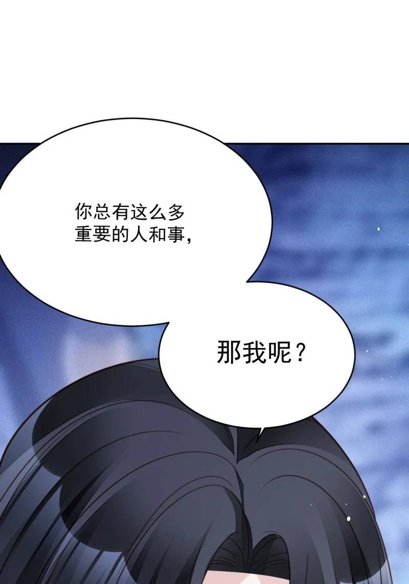 210 第一百九十八话谁的吻