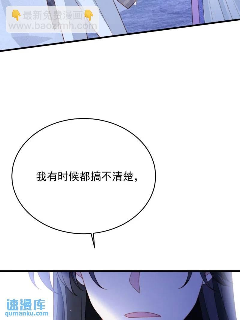 211 第一百九十九话一不小心亲上了