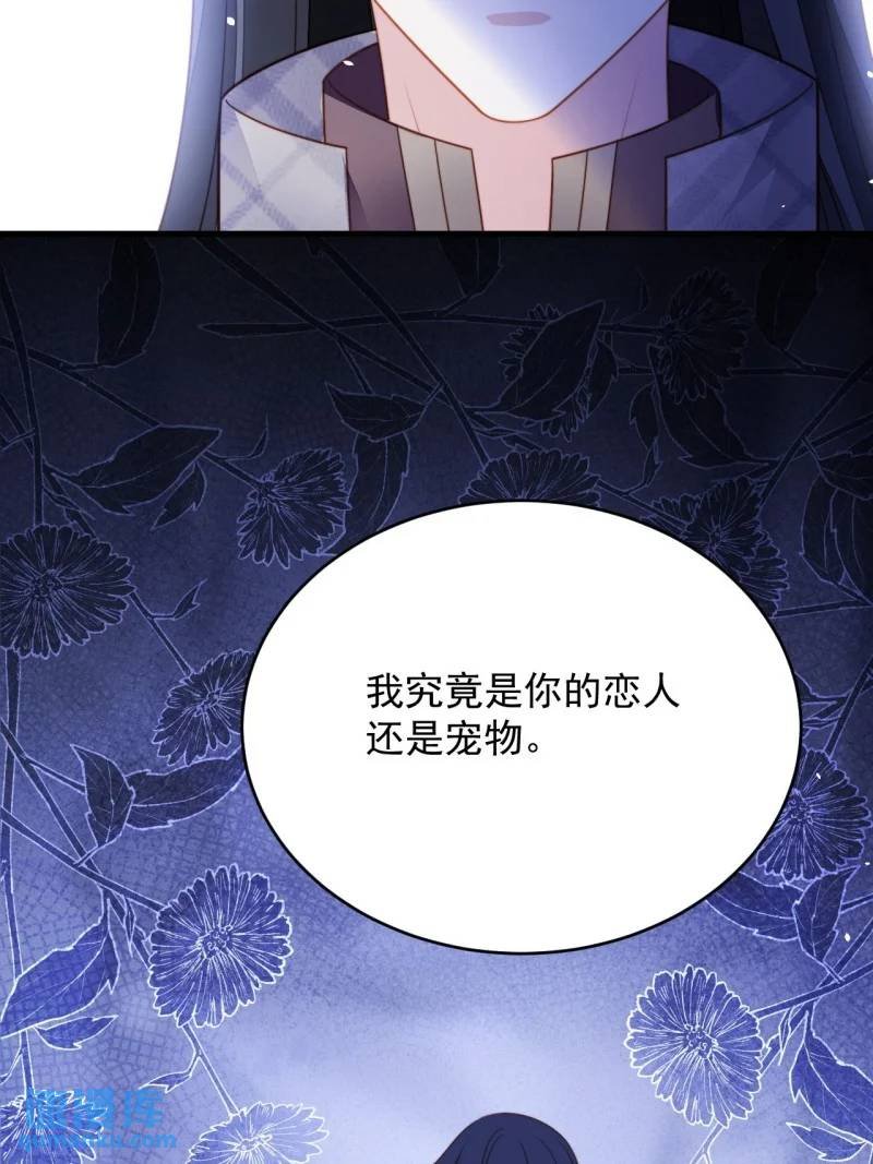 211 第一百九十九话一不小心亲上了