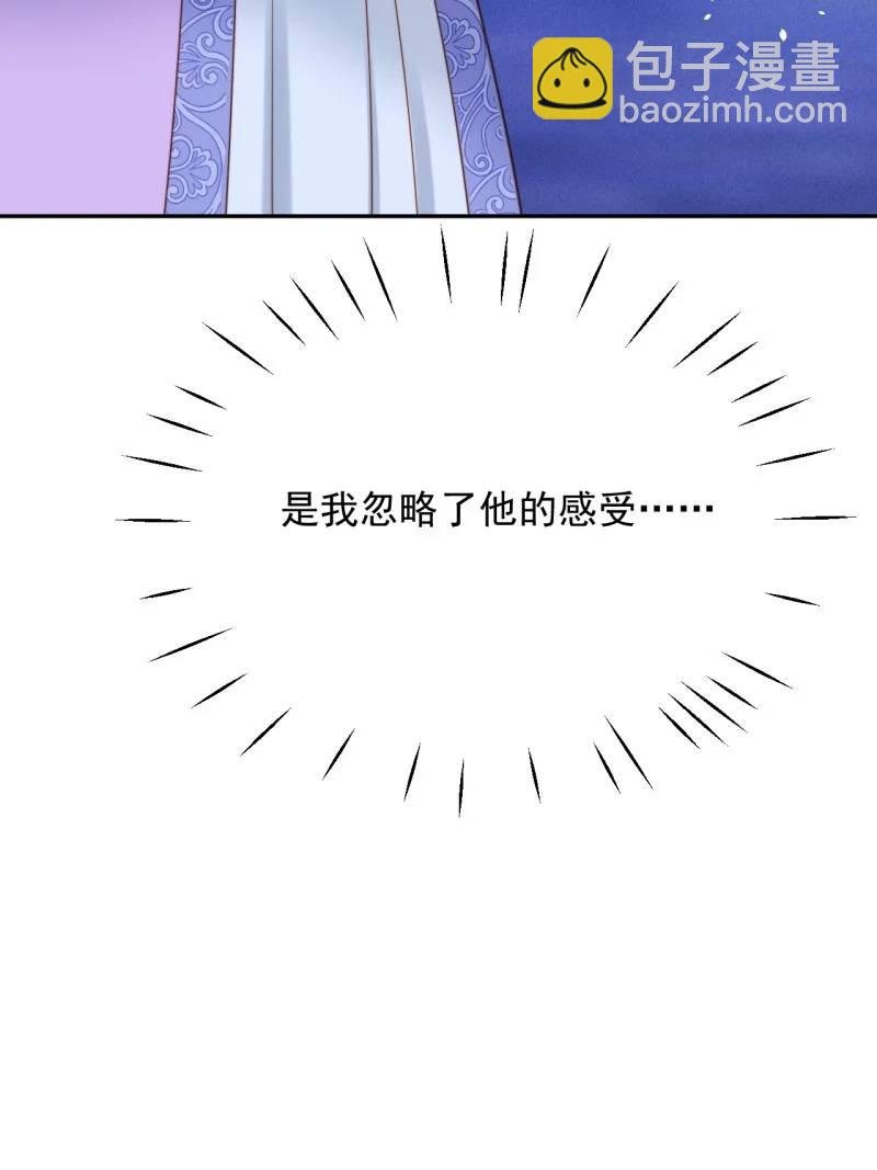 211 第一百九十九话一不小心亲上了