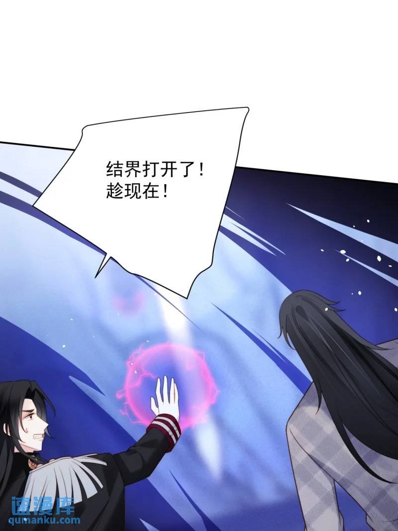 211 第一百九十九话一不小心亲上了