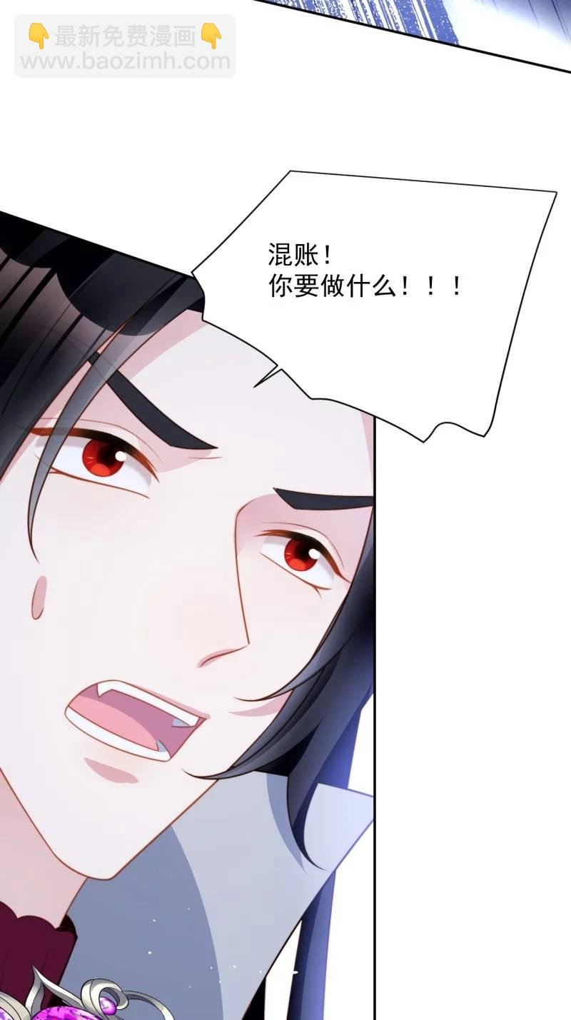 211 第一百九十九话一不小心亲上了