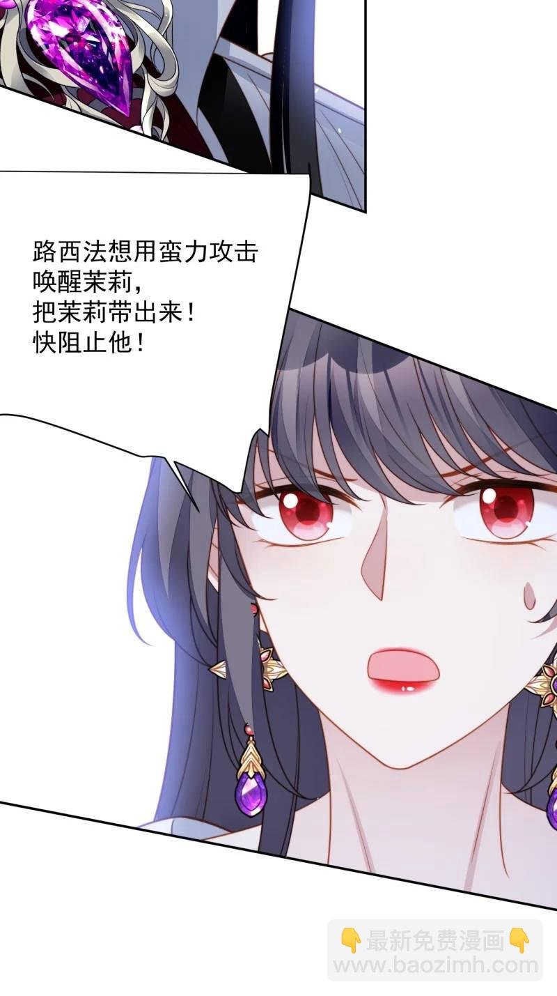 211 第一百九十九话一不小心亲上了