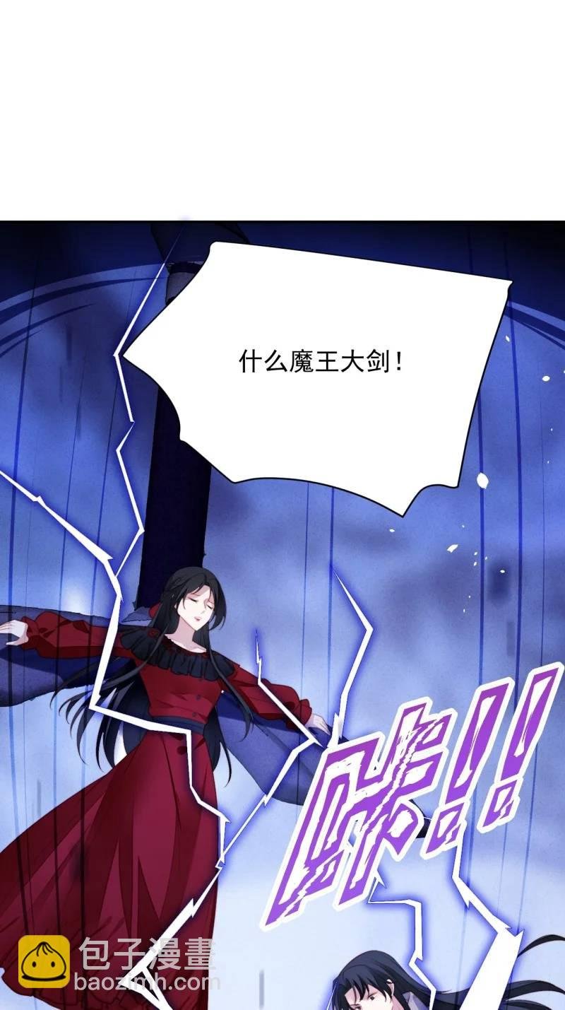 211 第一百九十九话一不小心亲上了