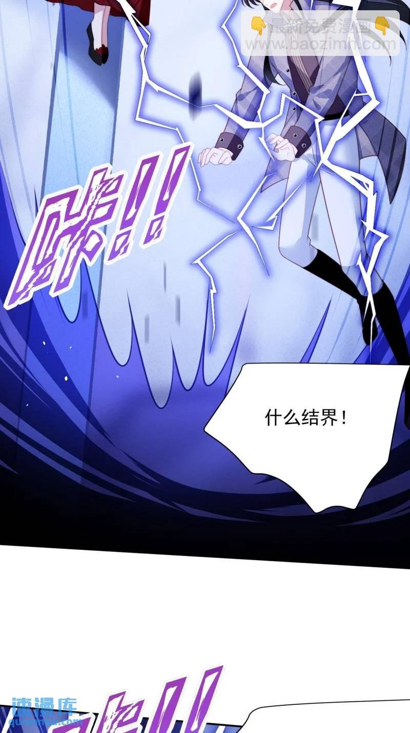 211 第一百九十九话一不小心亲上了