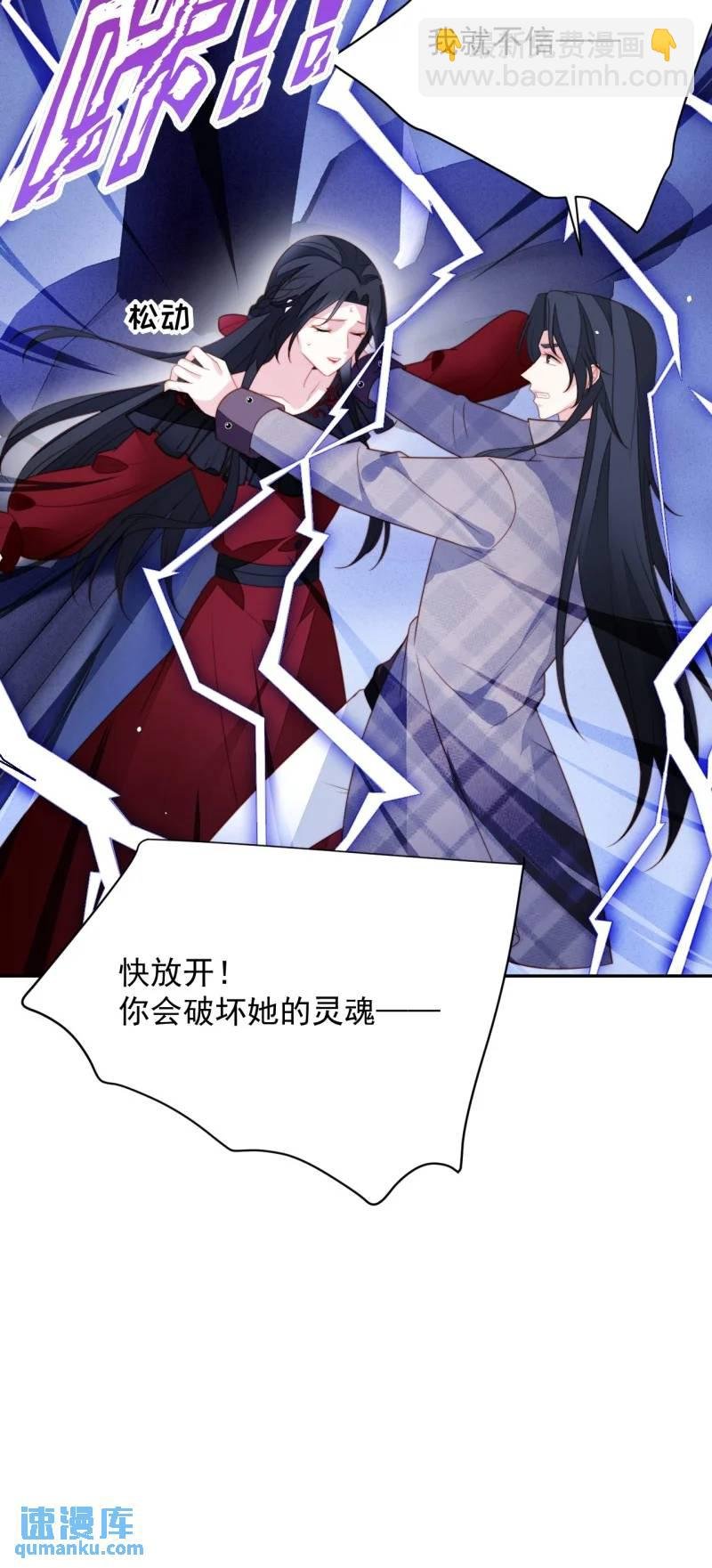 211 第一百九十九话一不小心亲上了