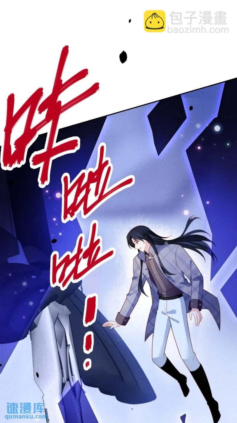 211 第一百九十九话一不小心亲上了