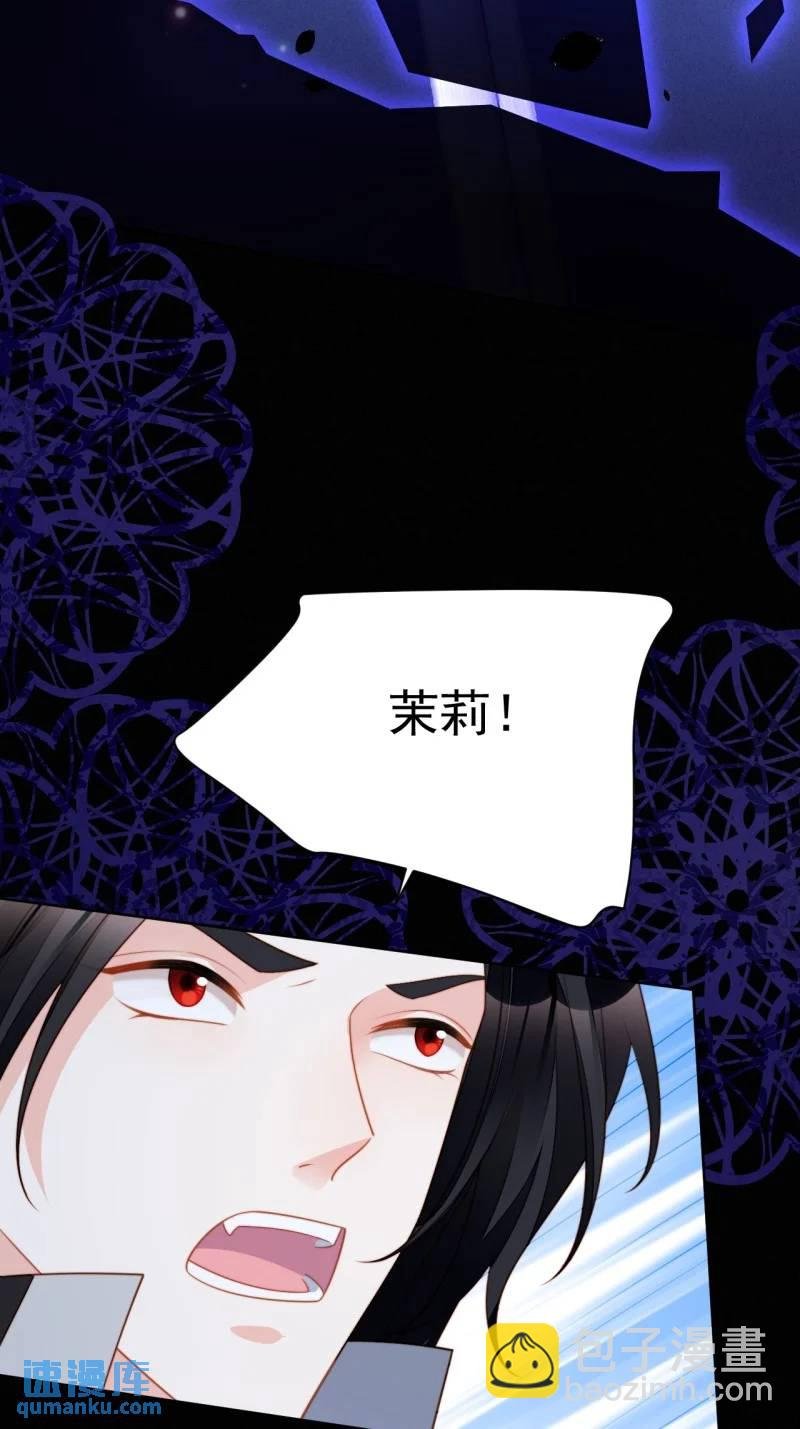 211 第一百九十九话一不小心亲上了