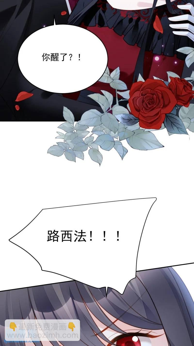 211 第一百九十九话一不小心亲上了