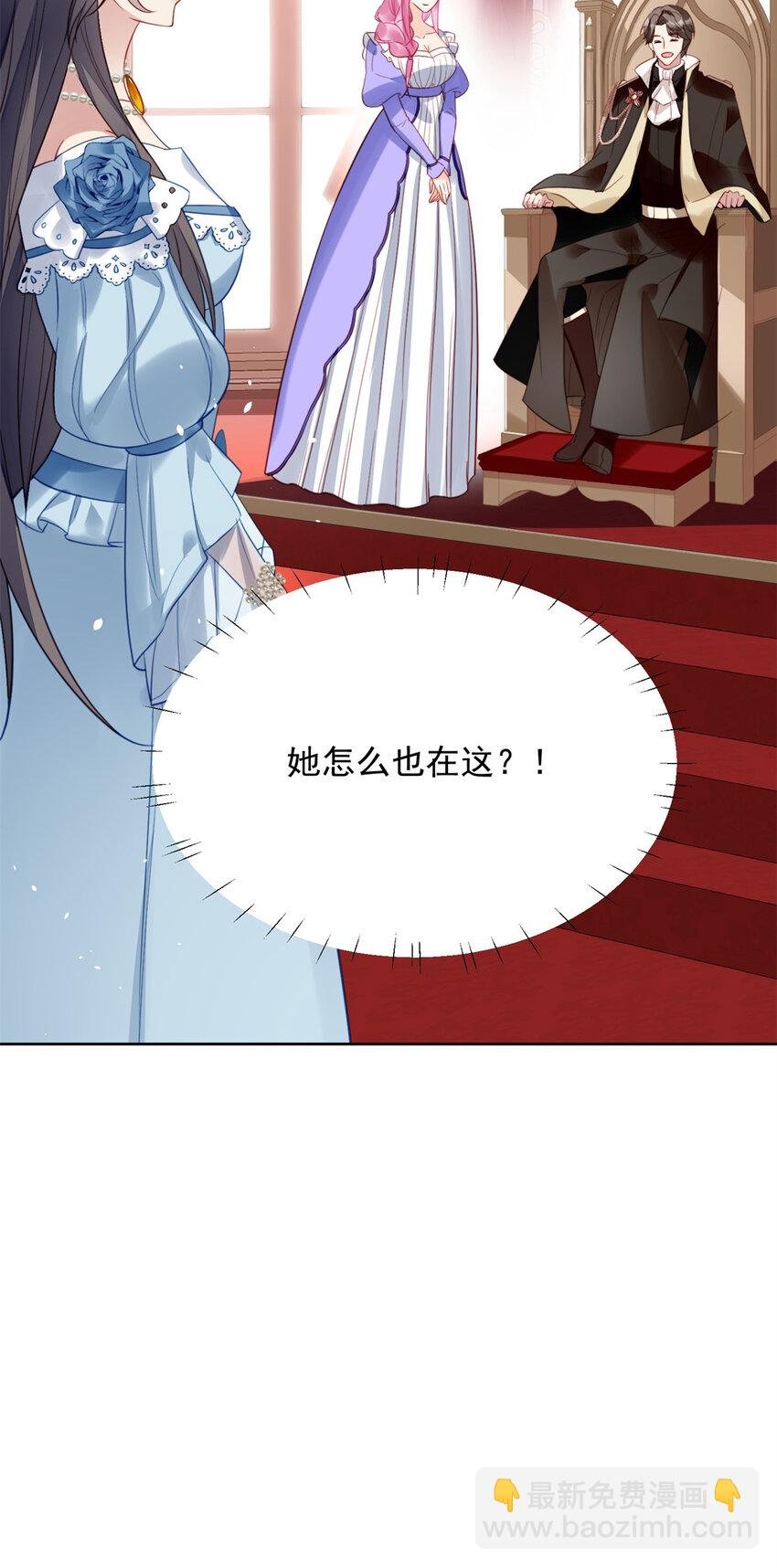 第8话 她和传说中的不一样