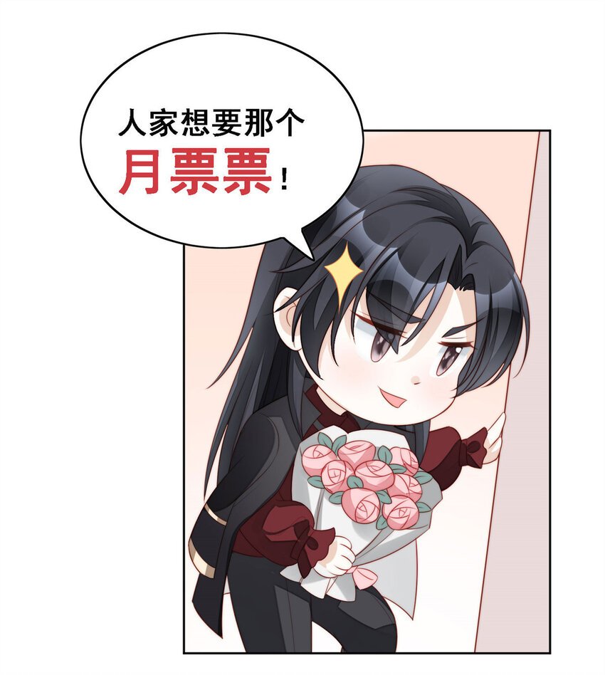 第8话 她和传说中的不一样