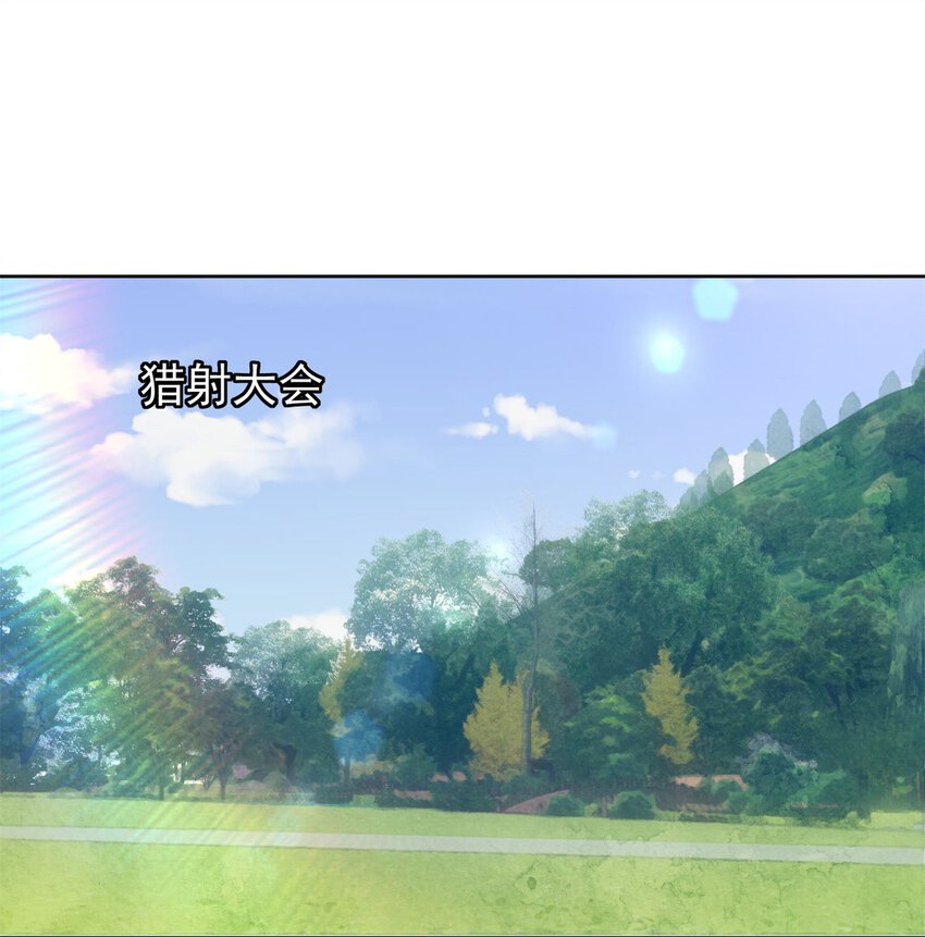 第9话 恶魔的期待