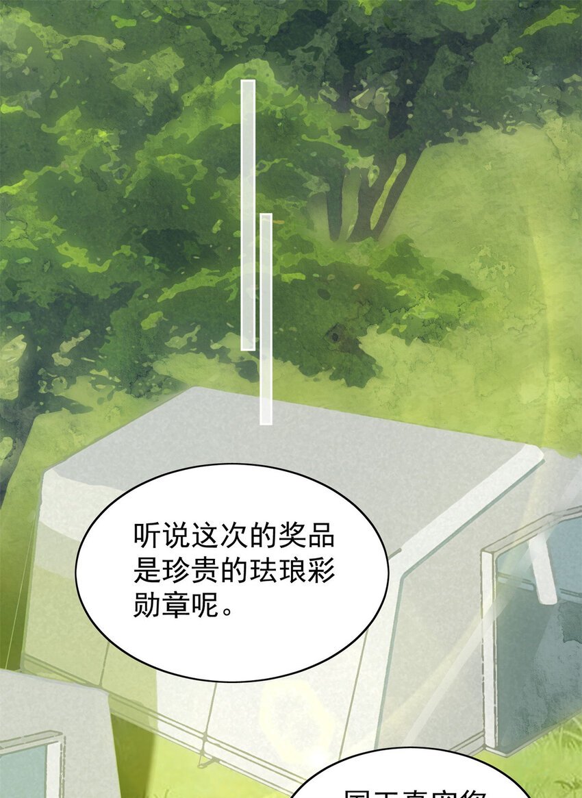 第9话 恶魔的期待