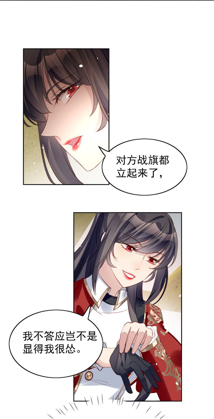 第9话 恶魔的期待