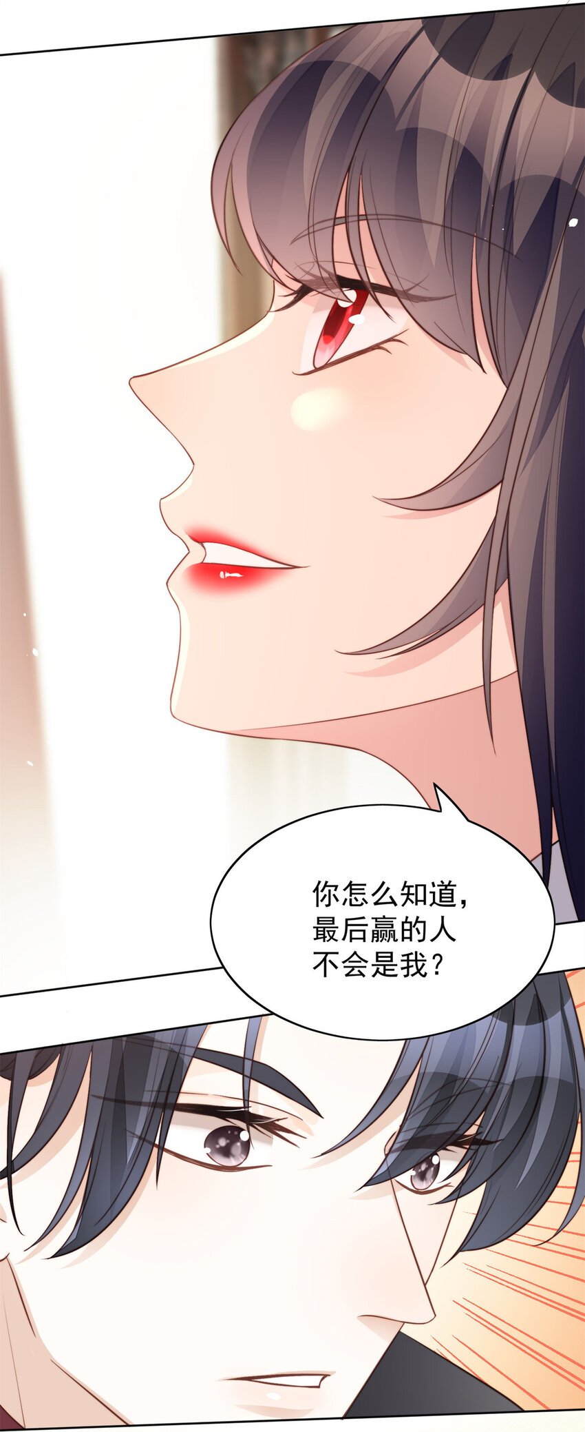 第9话 恶魔的期待