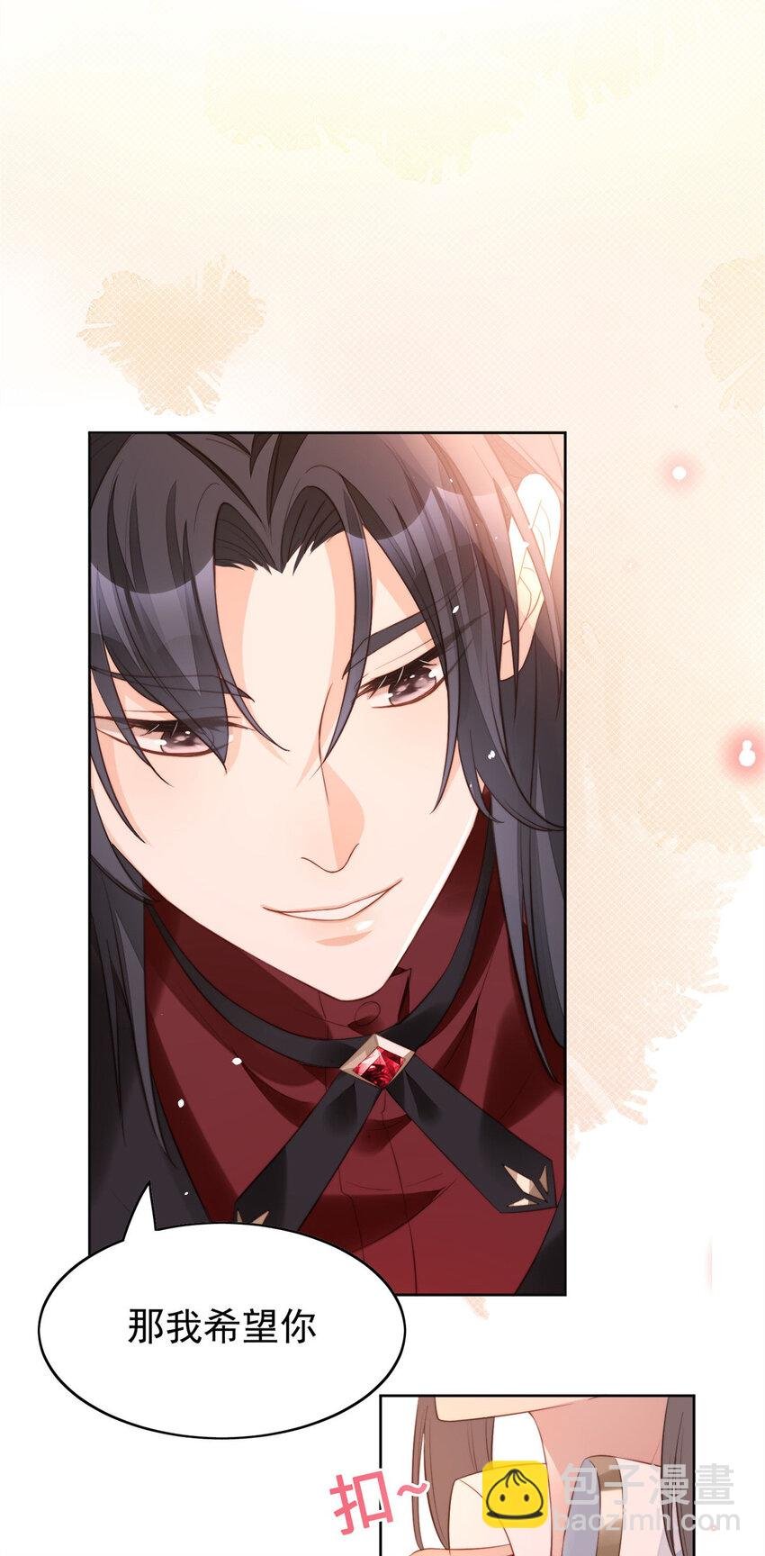 第9话 恶魔的期待