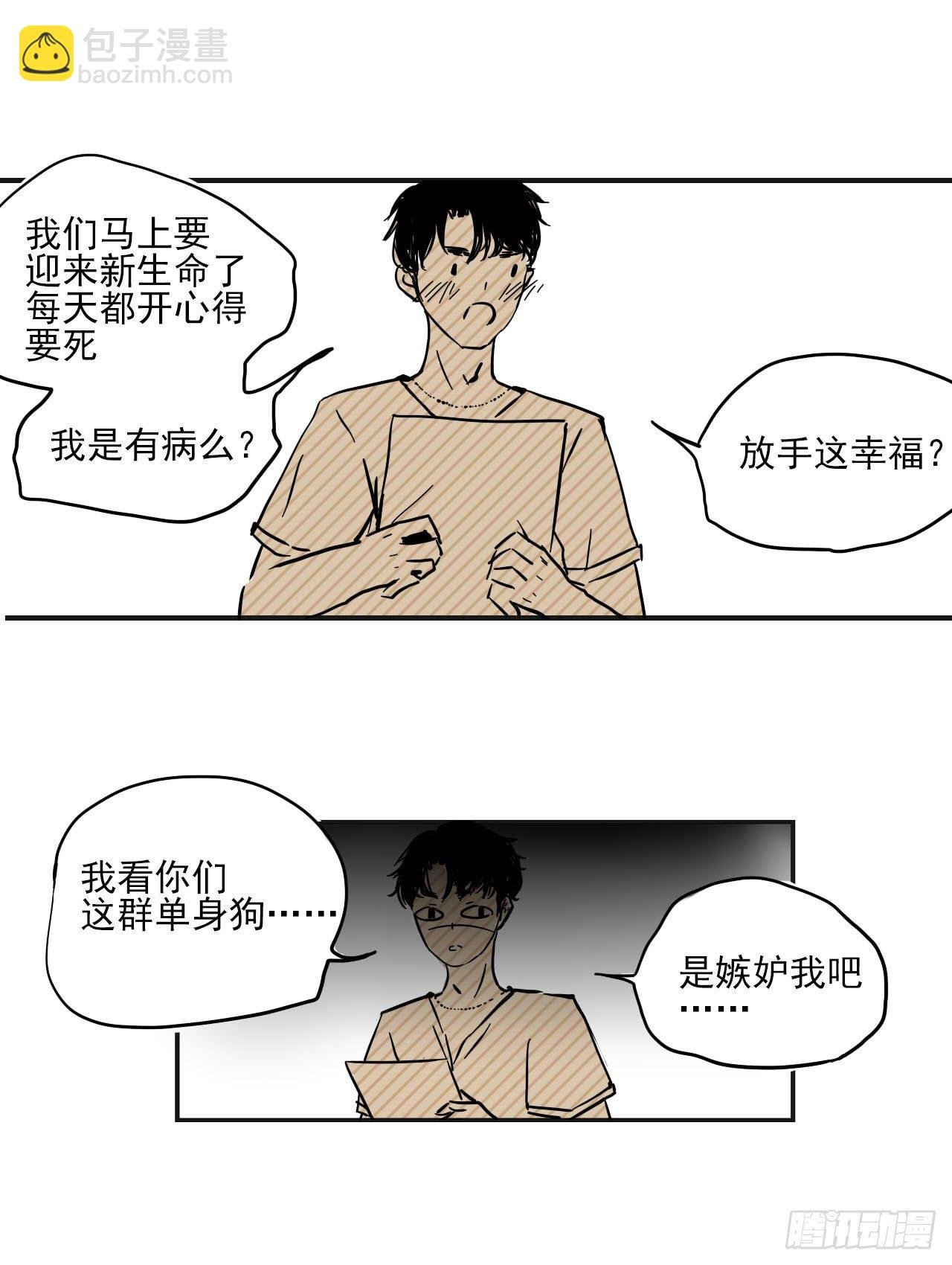糖（完）