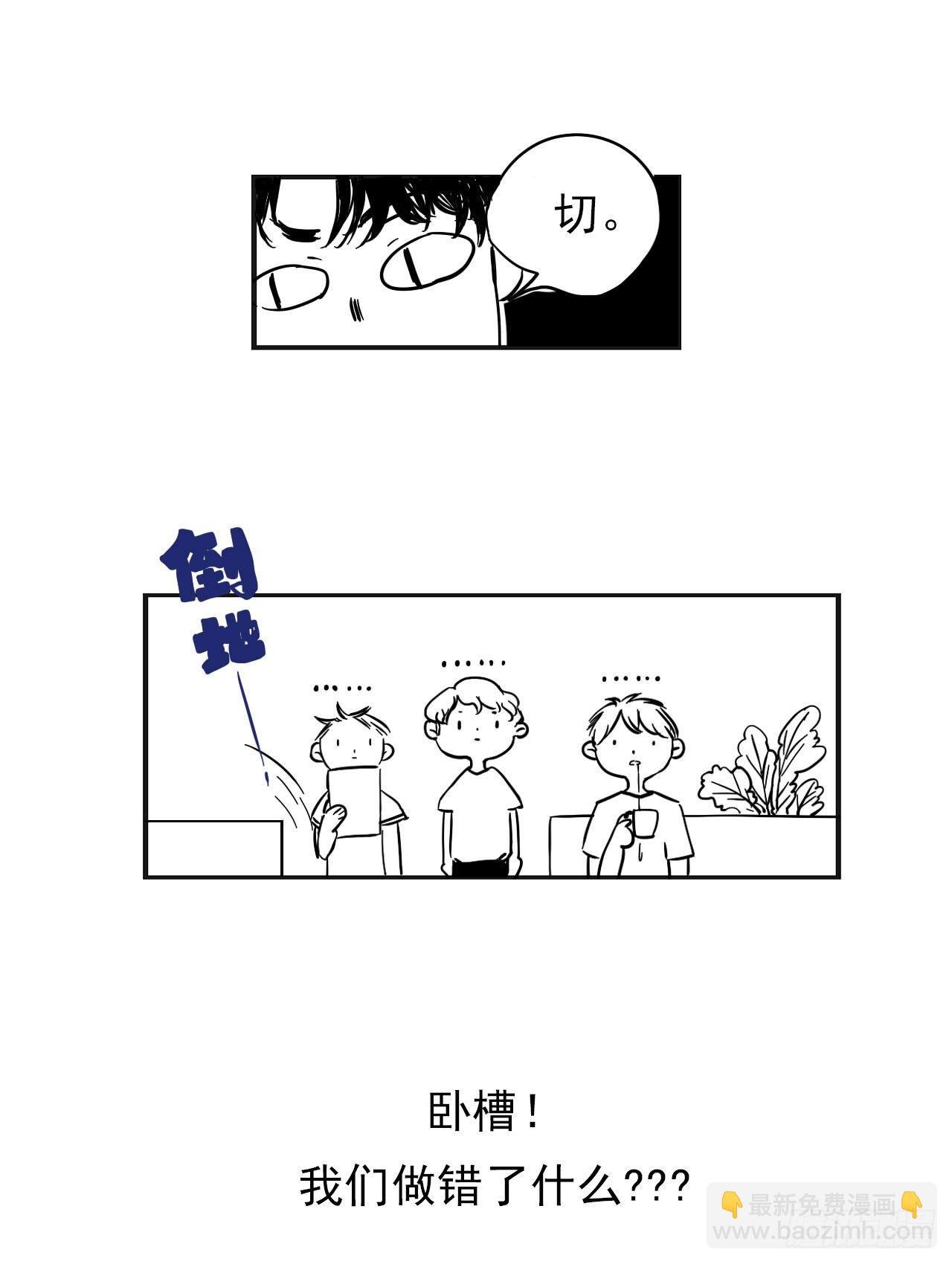 糖（完）