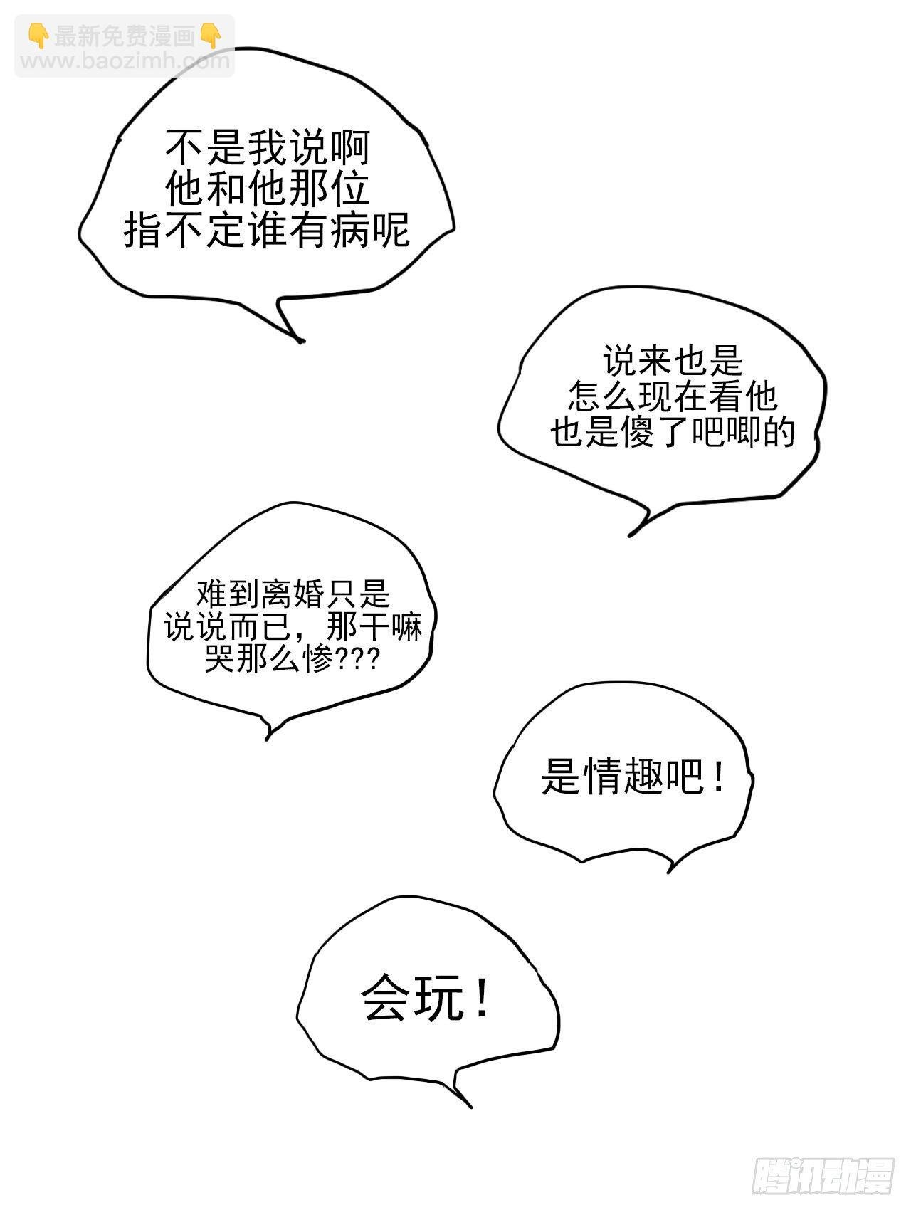 糖（完）
