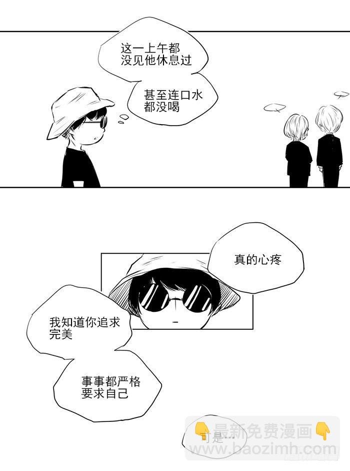 忙（4）