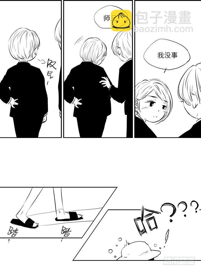 忙（4）