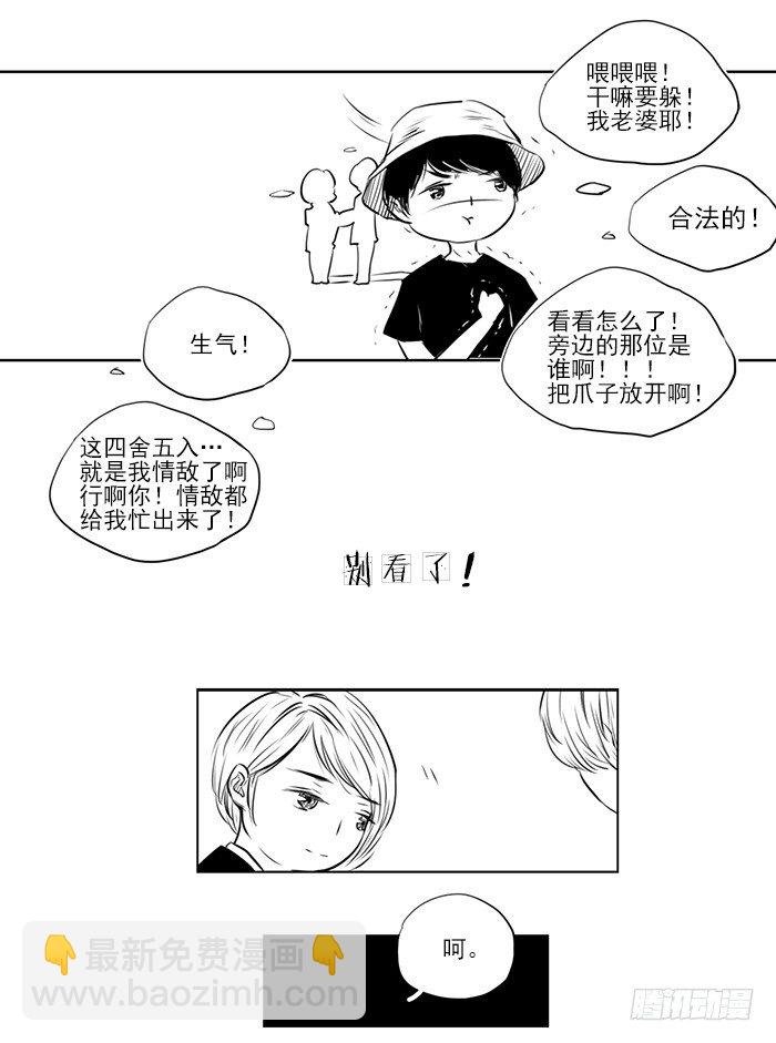 忙（4）
