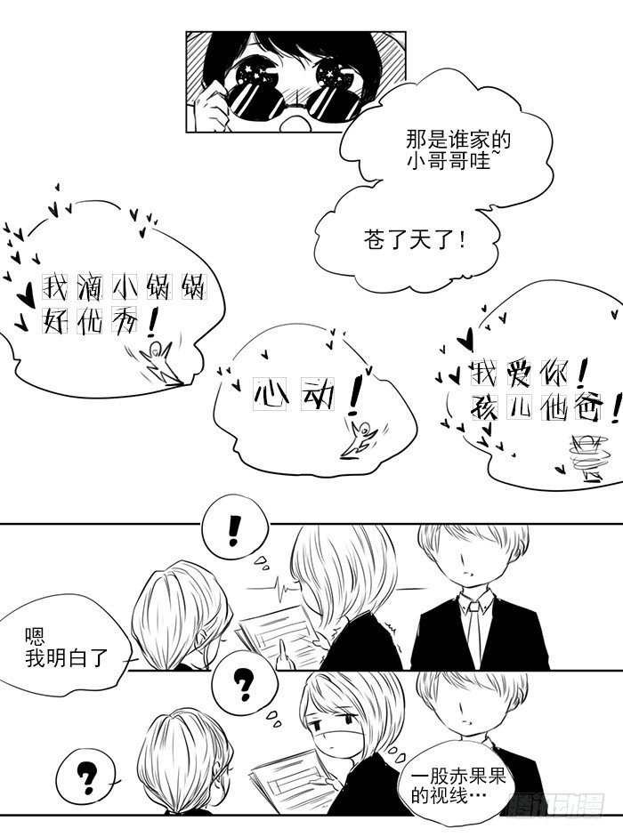 忙（3）