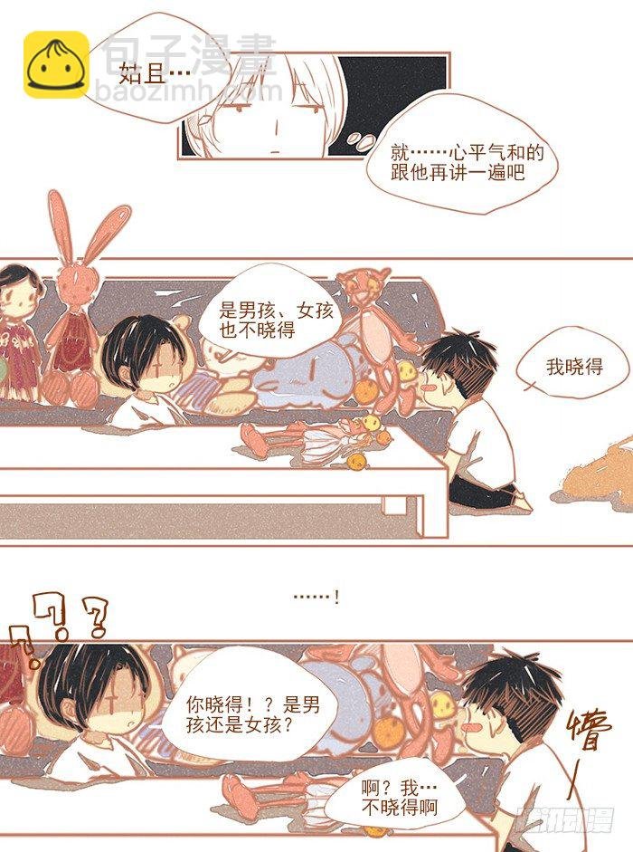 老（2）
