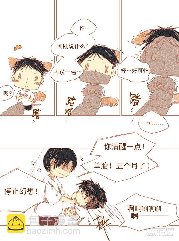 老（2）