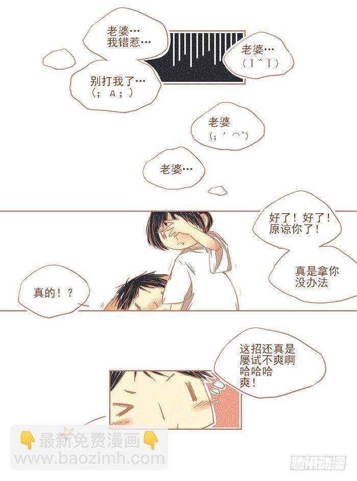 老（2）